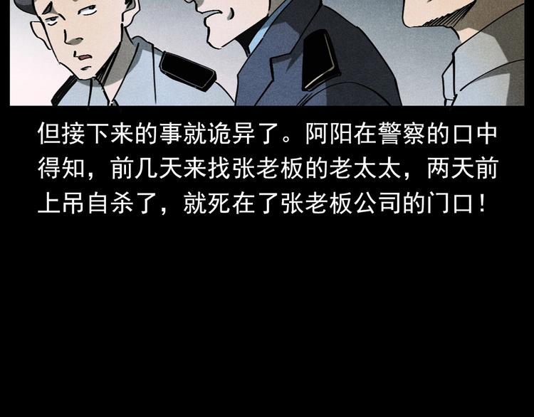 第293话 监控78