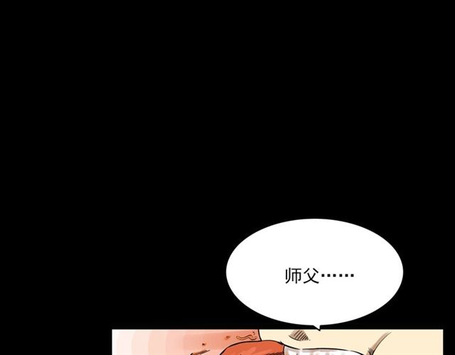 第124话 混沌森林！117