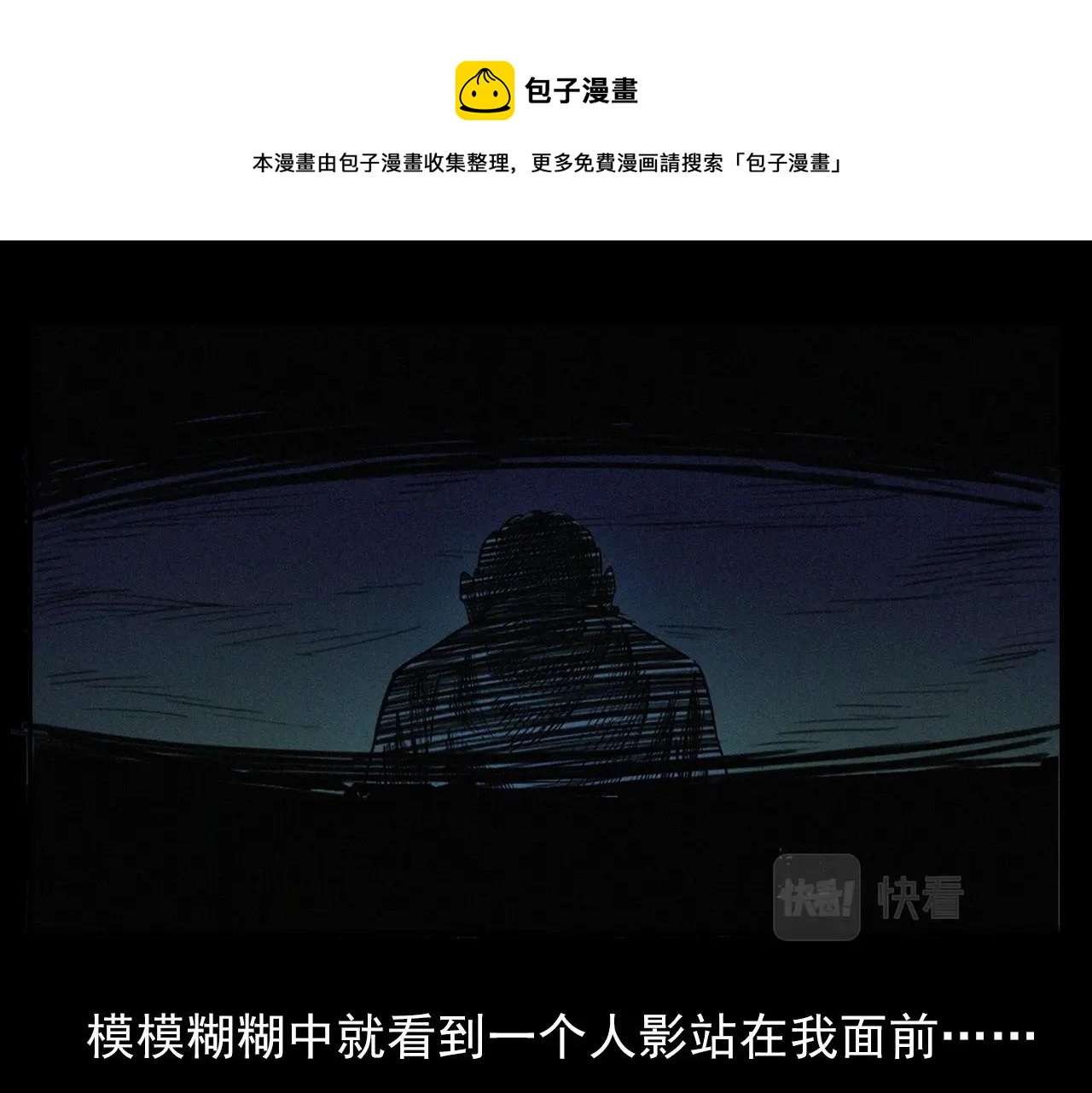 第394话 门外的人影64