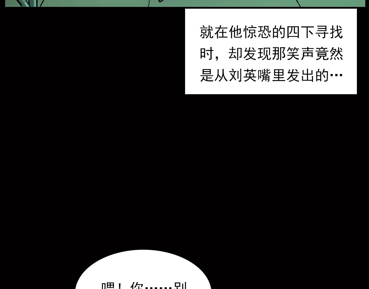 第239话 好胜心96