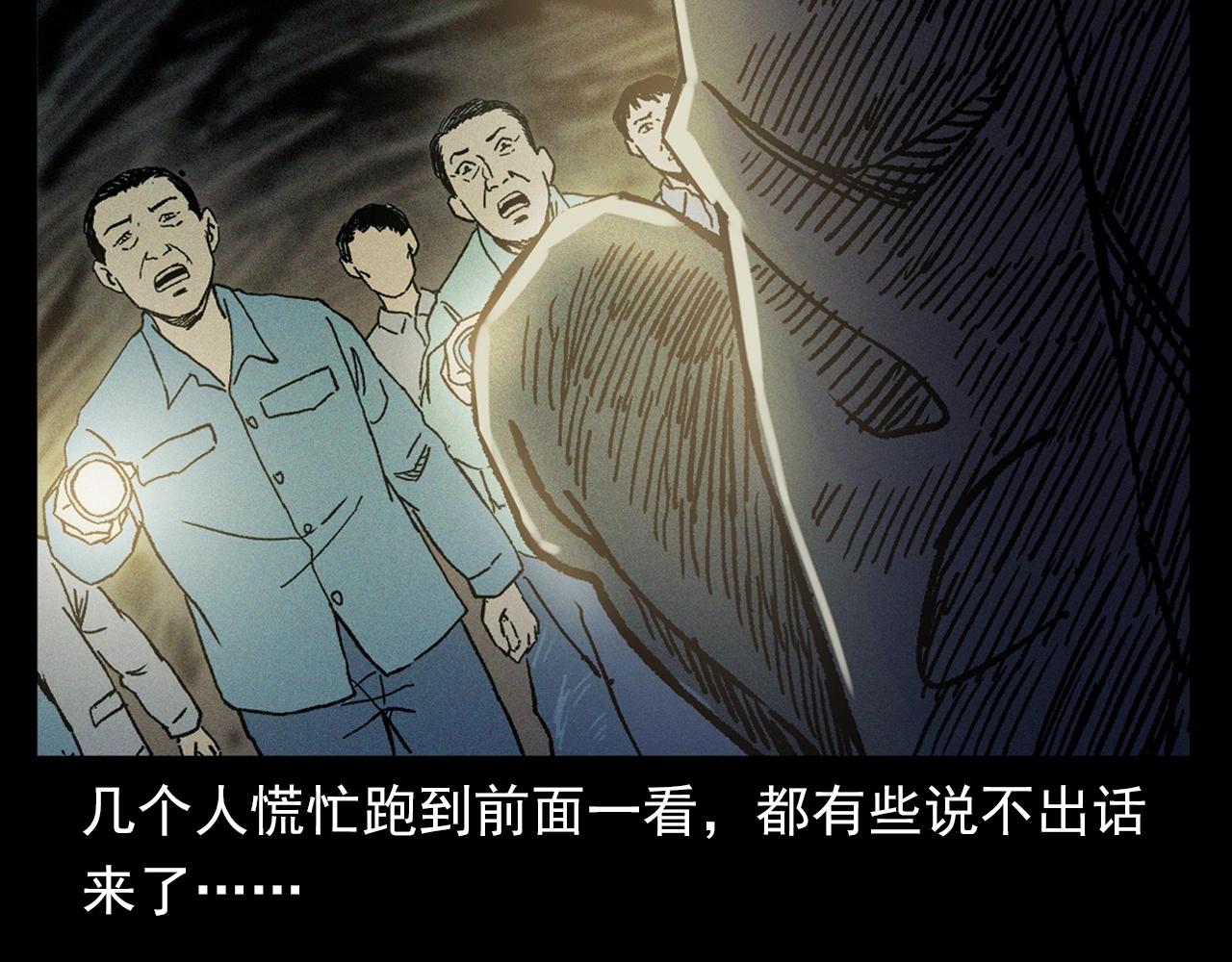 第367话 山洞61