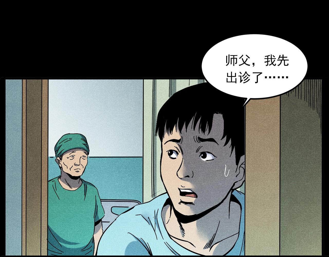 第420话 橘子皮68