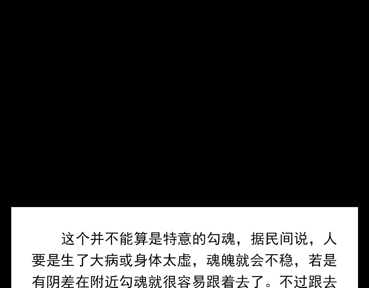 第394话 门外的人影99