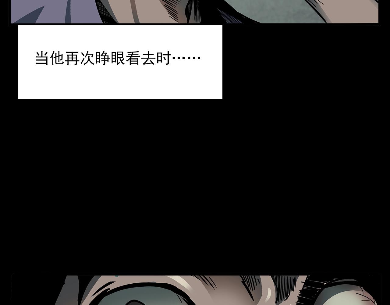 第193话 午夜场之孤岛（下）39