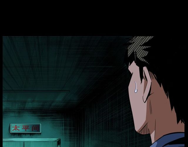第163话  午夜场之想抽烟！75