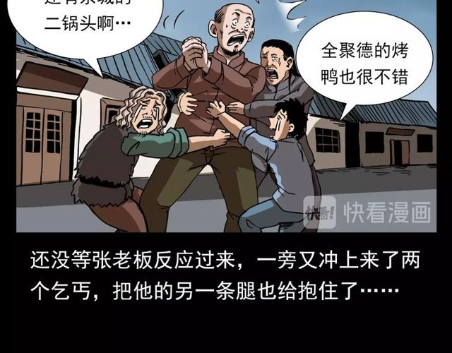 第111话 血玉13