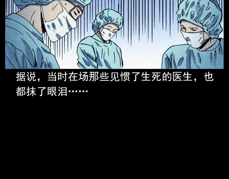 第308话 梨树52