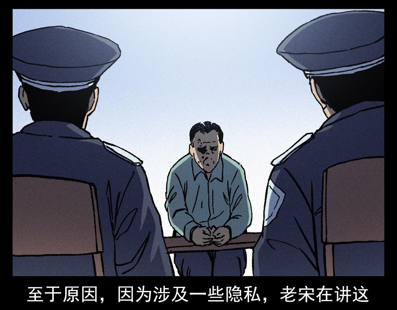 第364话 浮尸案88