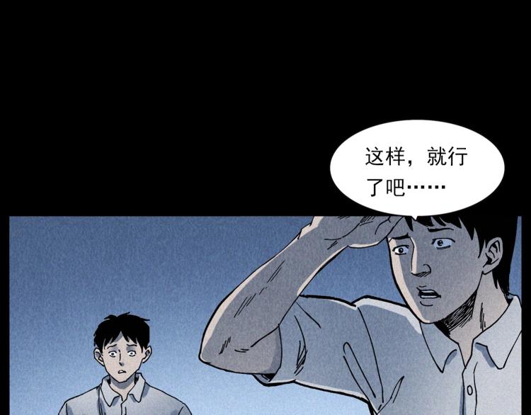 第304话 约定71