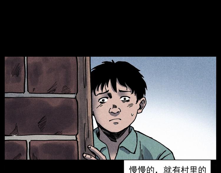 第286话 下跪的爷爷61