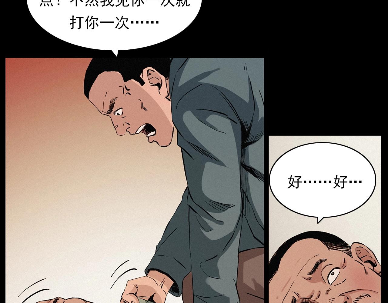 第216话 黑水77