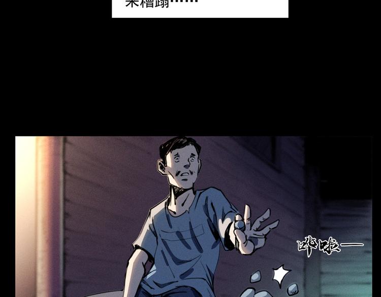 第279话 看瓜9