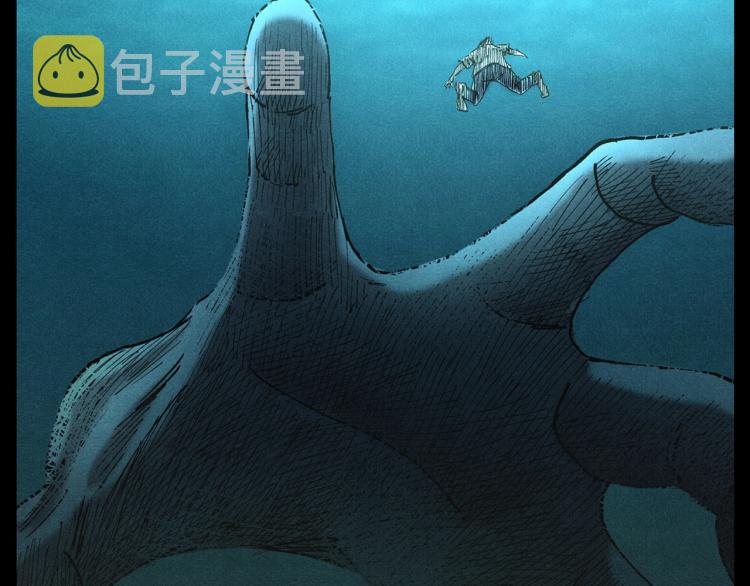 第303话 海底巨手36