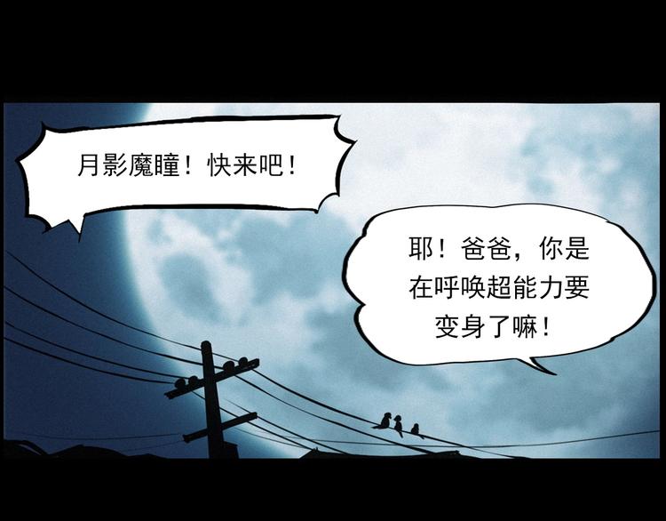 中秋节特别篇43