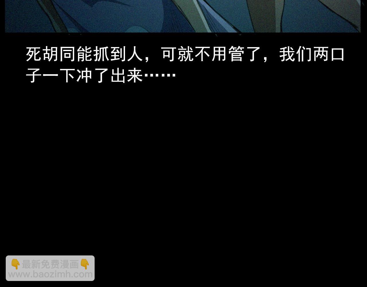 第431话 大哥哥66