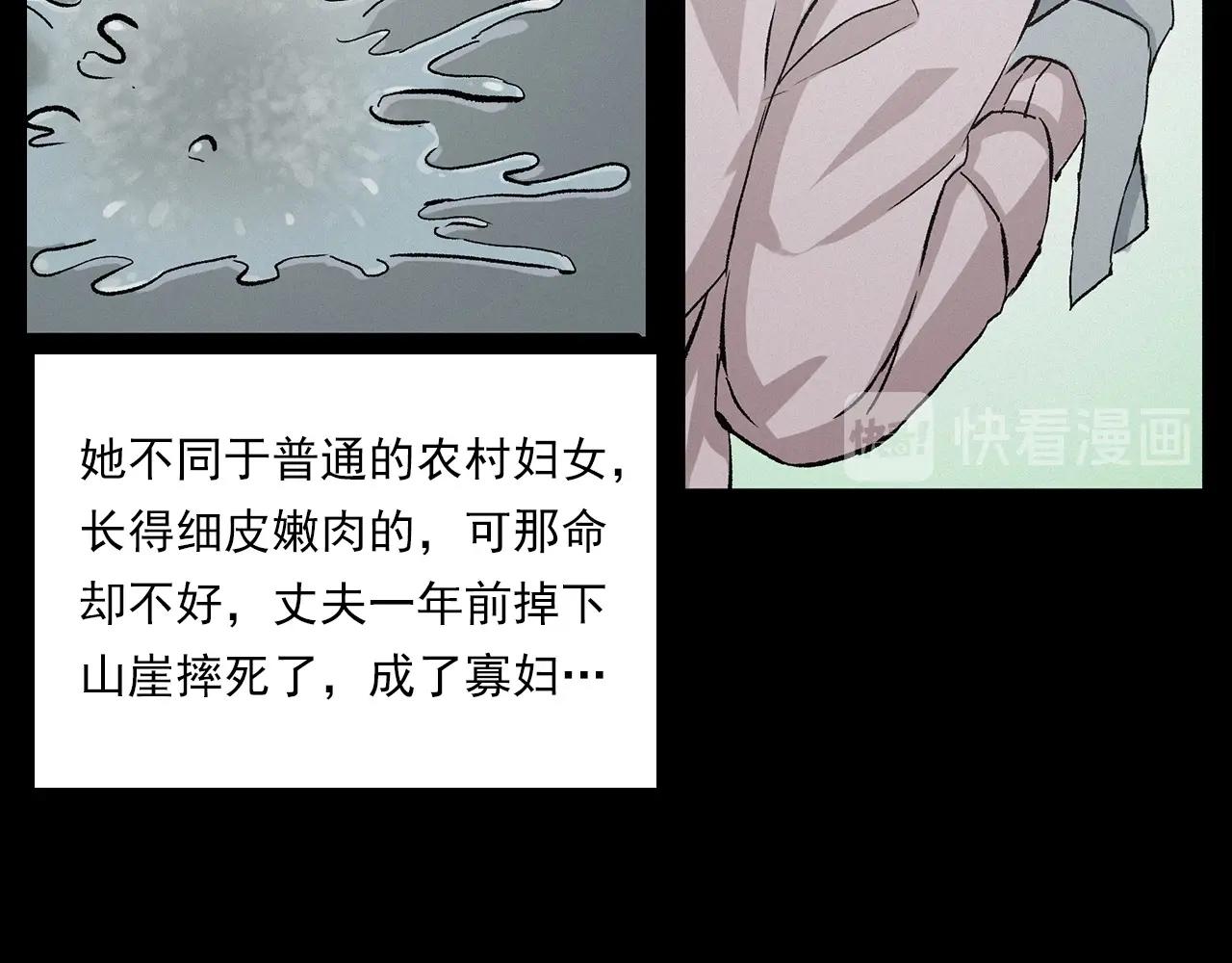 第216话 黑水28