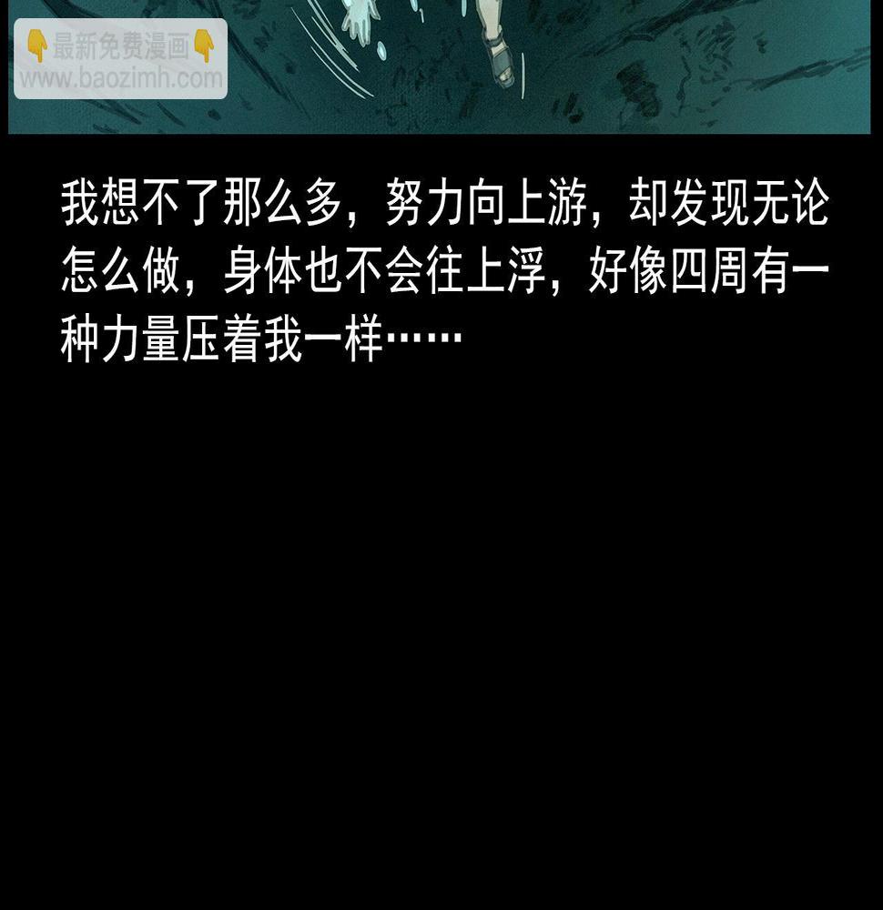 第413话 鸡粪28