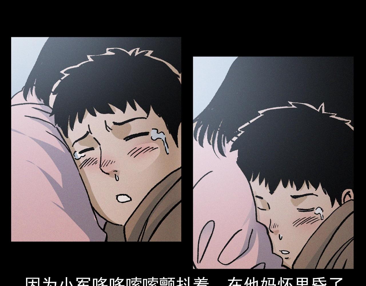 第396话 鬼架57