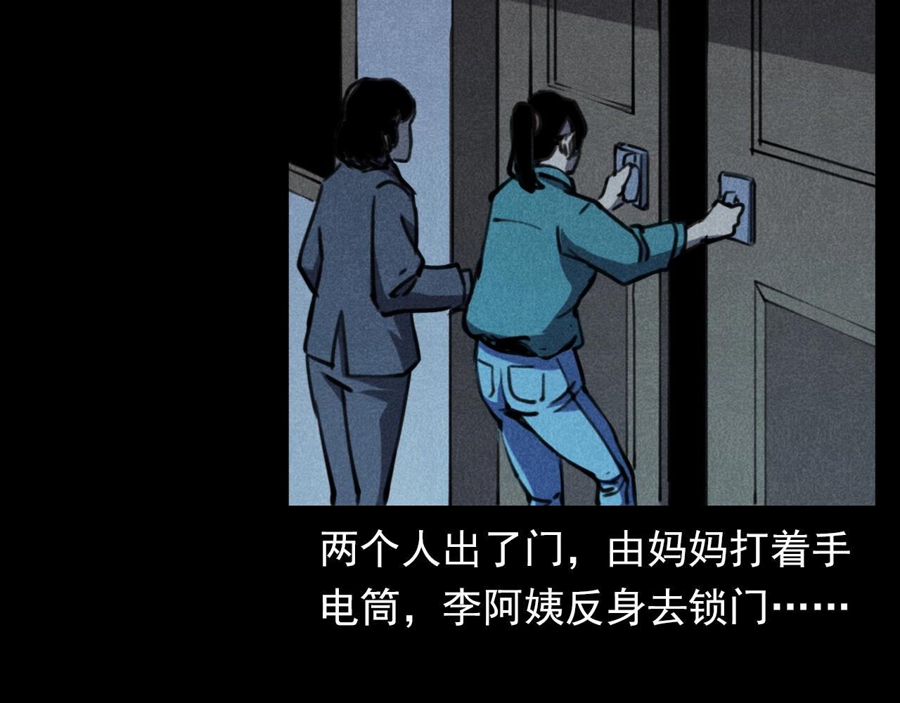 第341话 遗照66