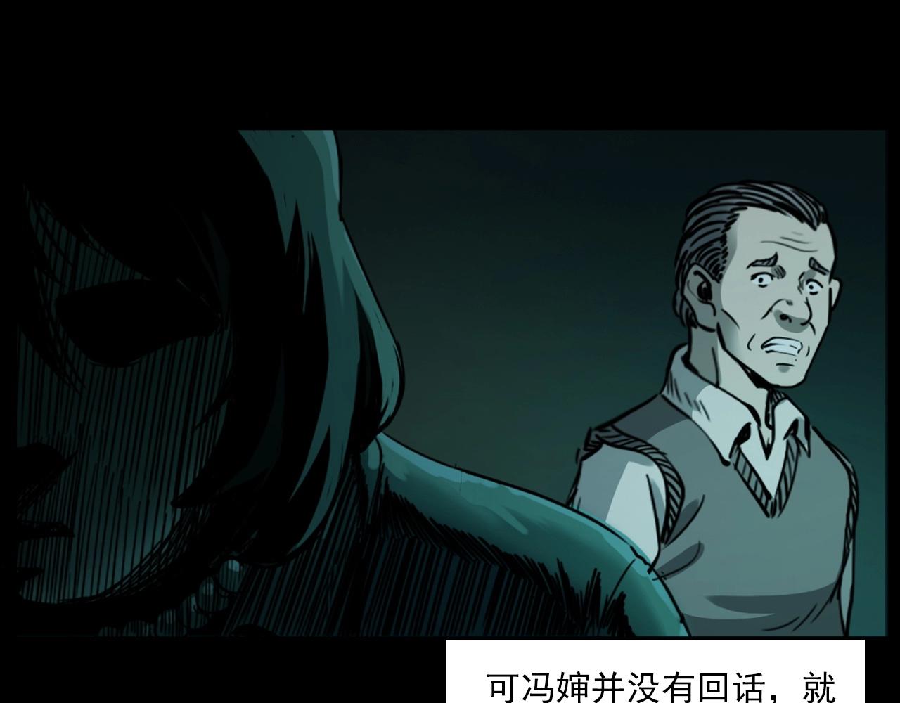 第237话 怨气深重108
