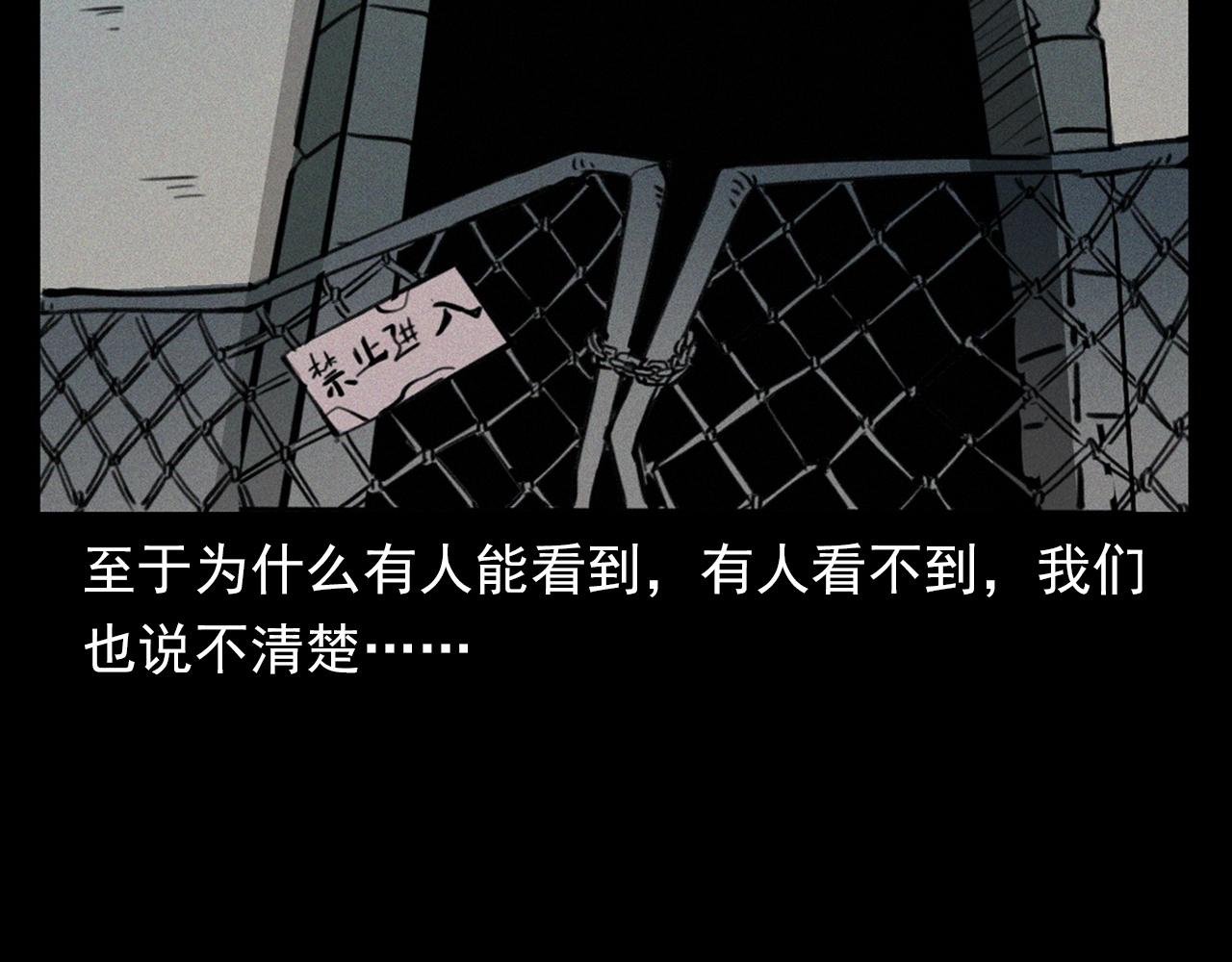 第348话 空遂直播88