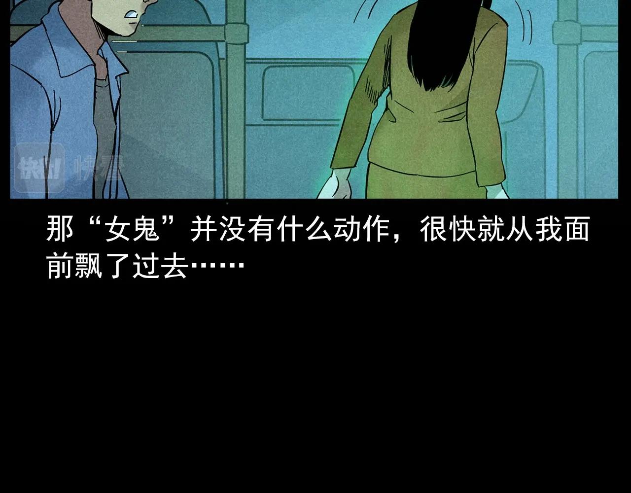 第419话 她76