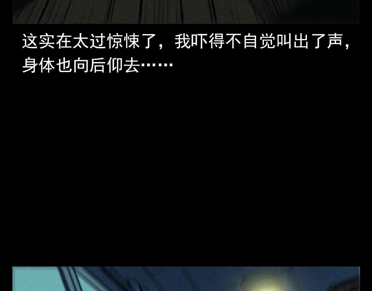 第382话 图书馆70