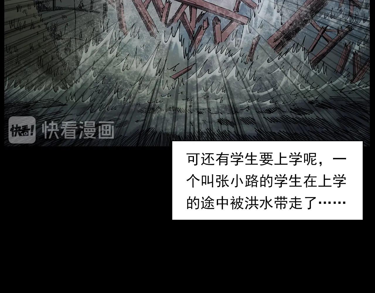 第224话 坚守42
