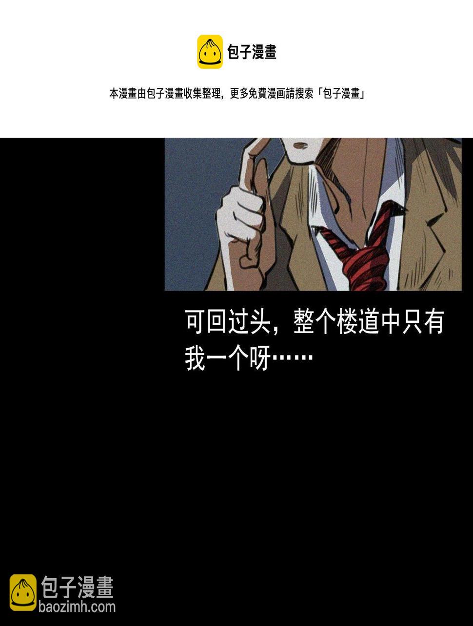 第408话 宿醉40