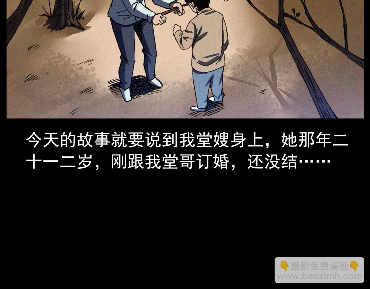 第425话 黄沙13
