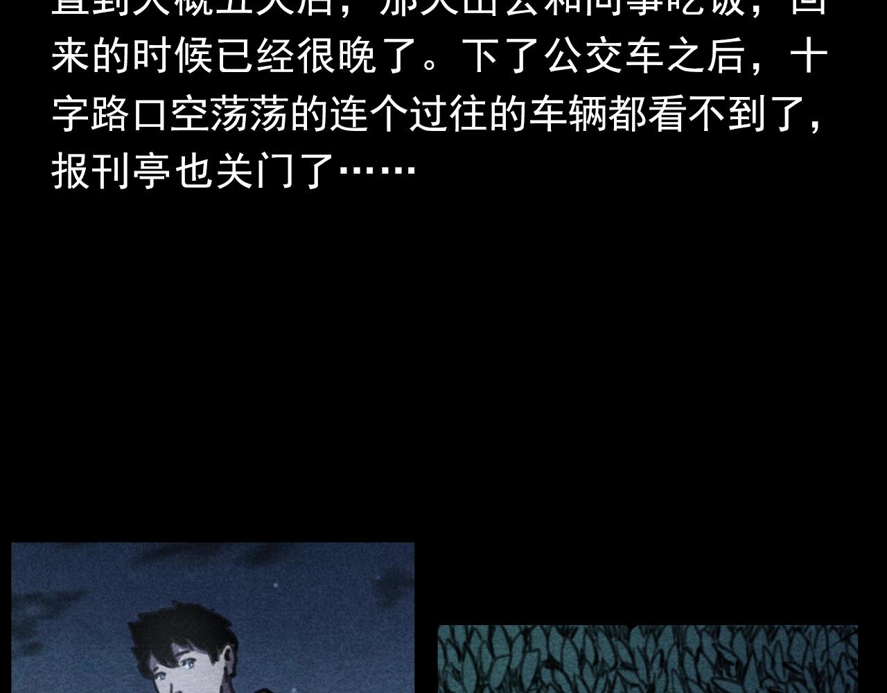 第352话 流浪狗50