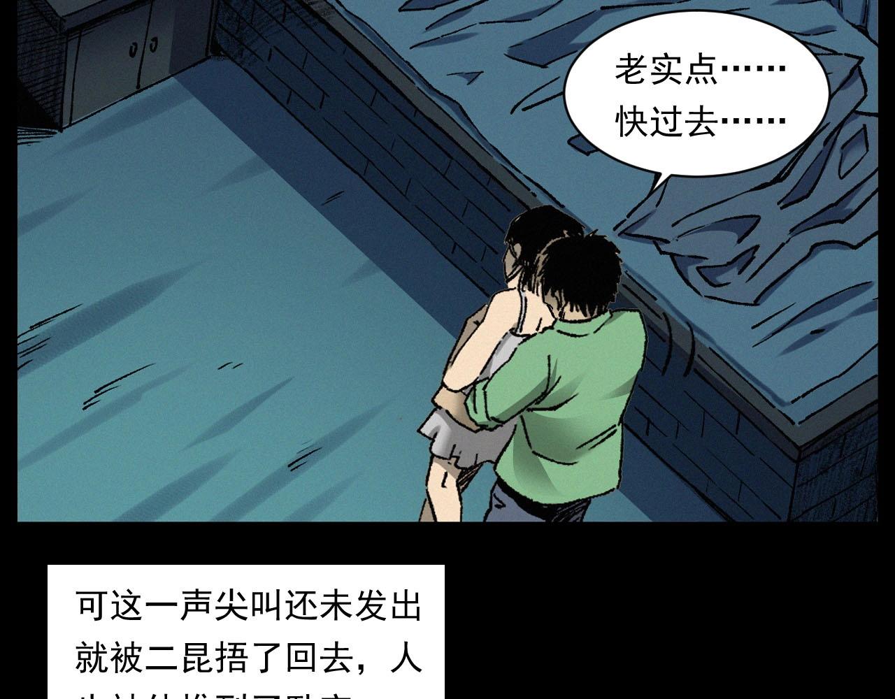 第251话 邪念66