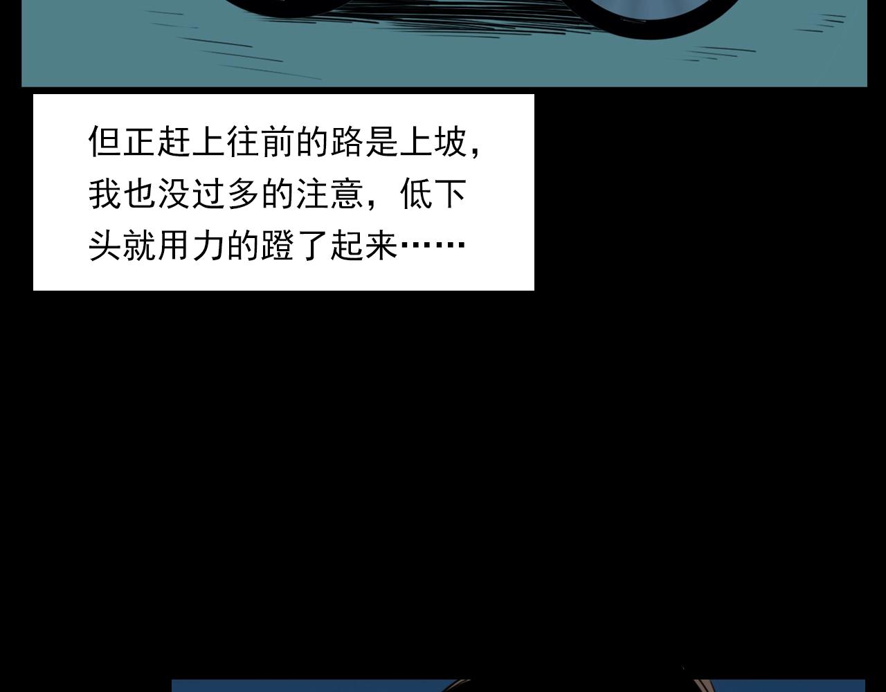 第209话 午夜场之窗外20