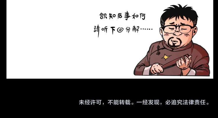 第269话 大水桶107