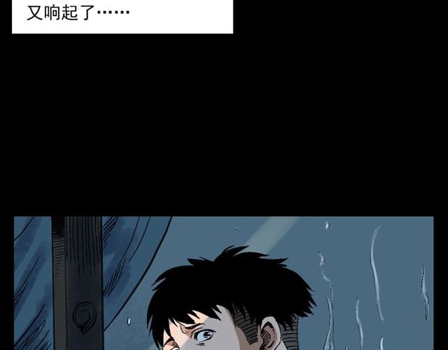 第127话 不要走！48