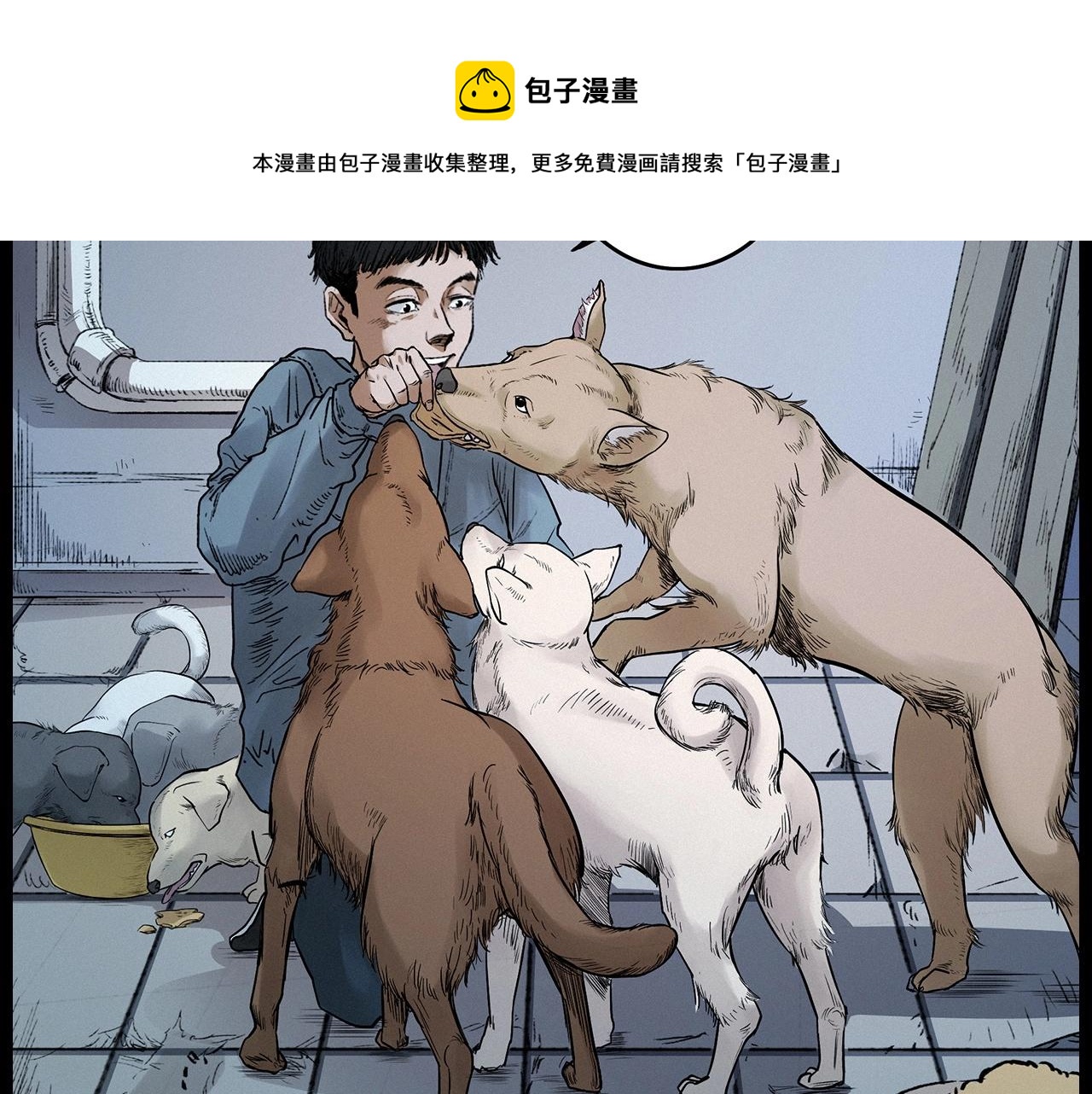 第412话 双瞳猫30