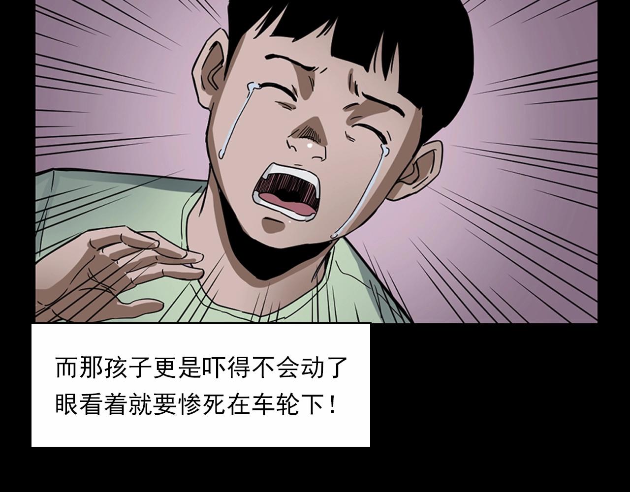 第185话 午夜场之偷狗27