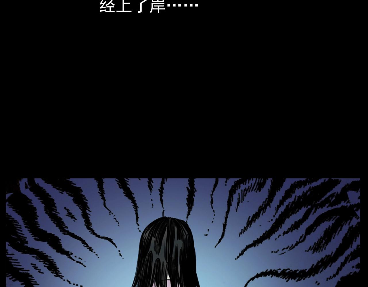 第182话 阎老九之水阵84