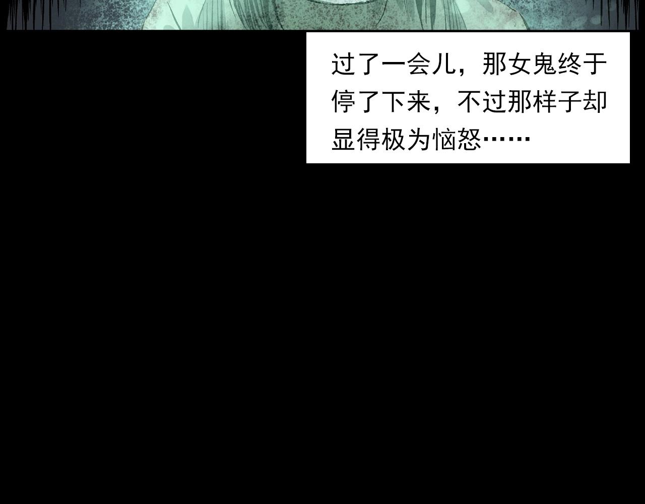 第225话 过坟地81