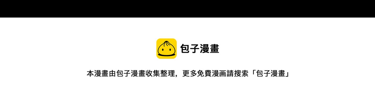 第386话 看瓜84