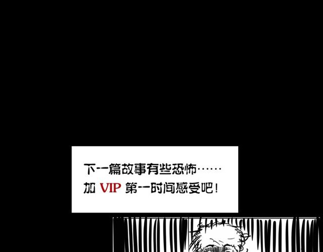 第154话  这个老头坏得很！199