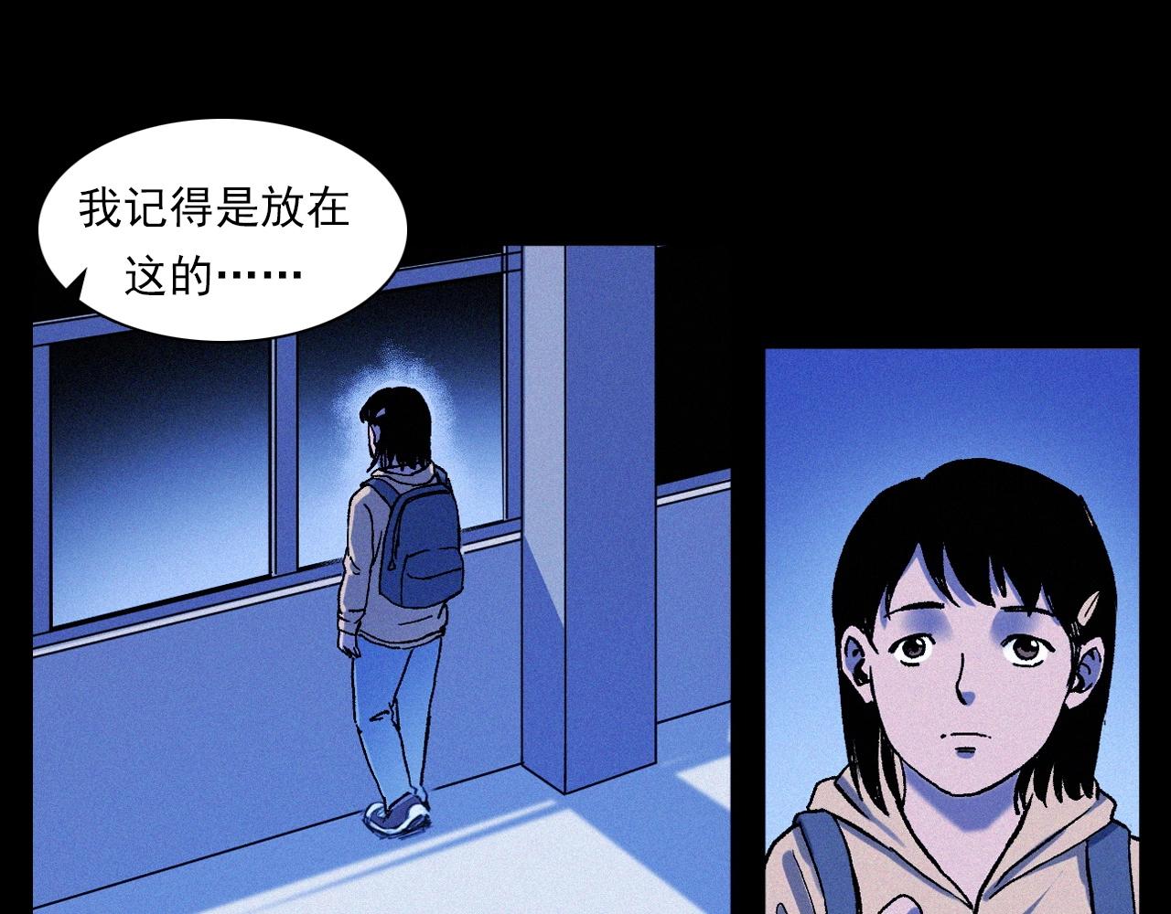 第336话 摔娃娃26