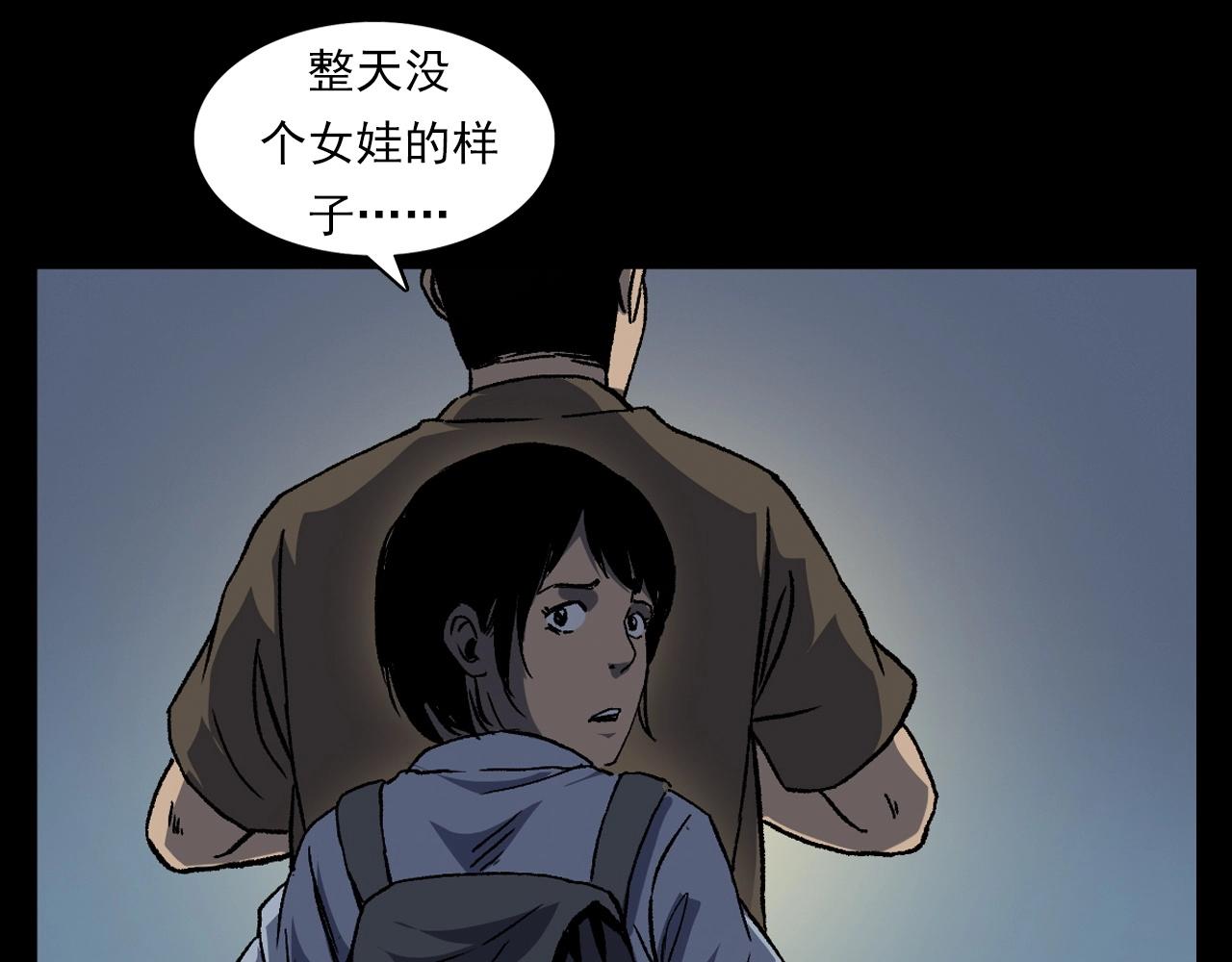 第384话 过桥71