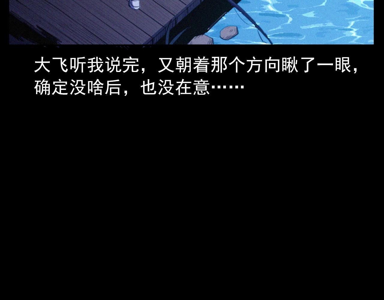 第429话 池塘26
