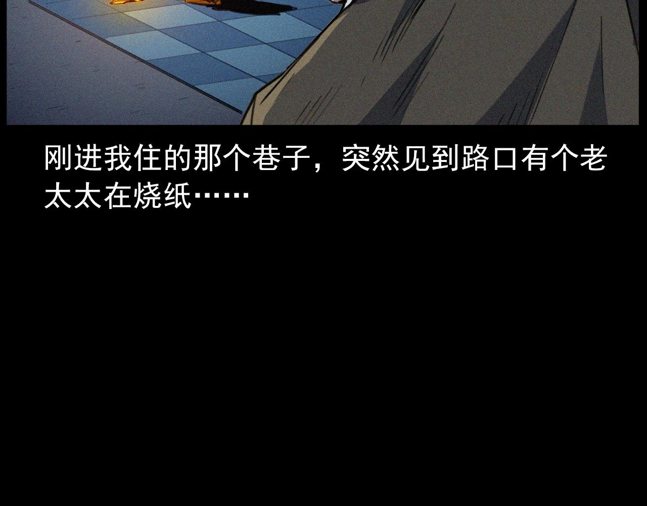 第408话 宿醉11