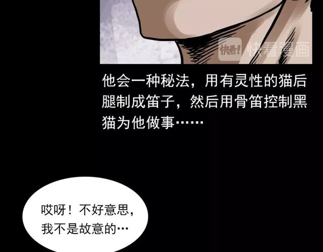 第116话 三脚猫！129