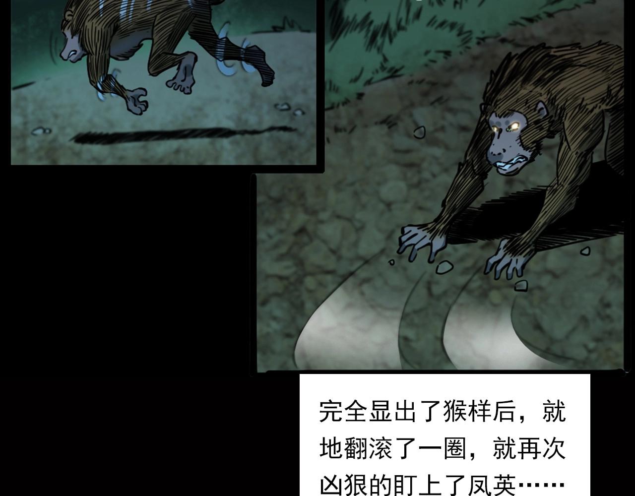 第240话 讨封46