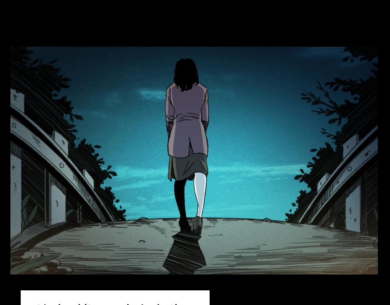 第248话 困魂18