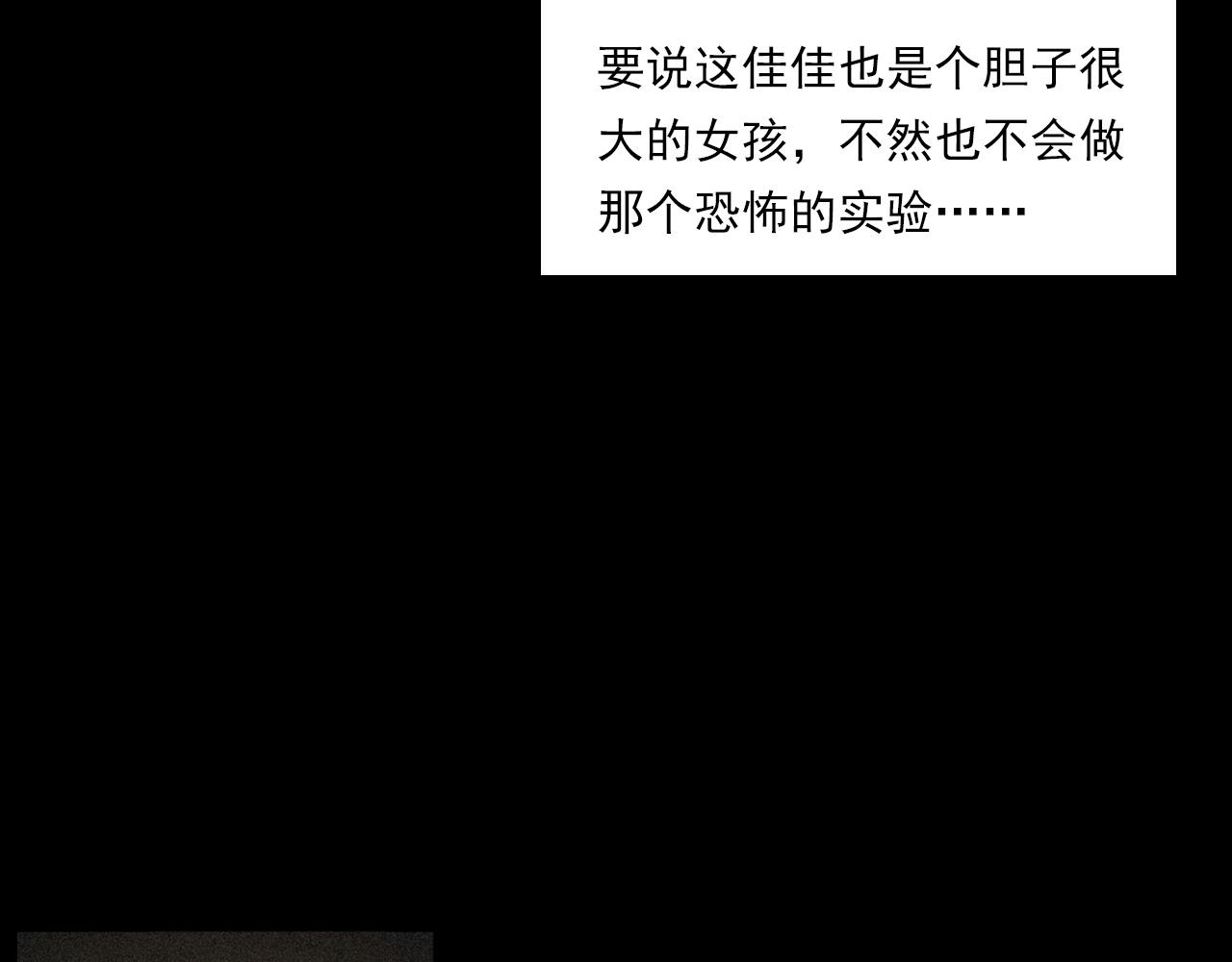 第257话 镜15