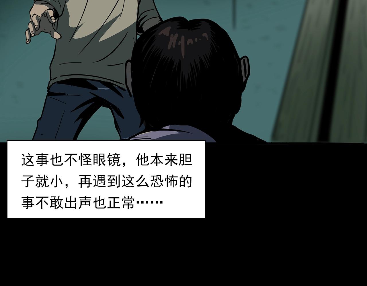 第193话 午夜场之孤岛（下）48